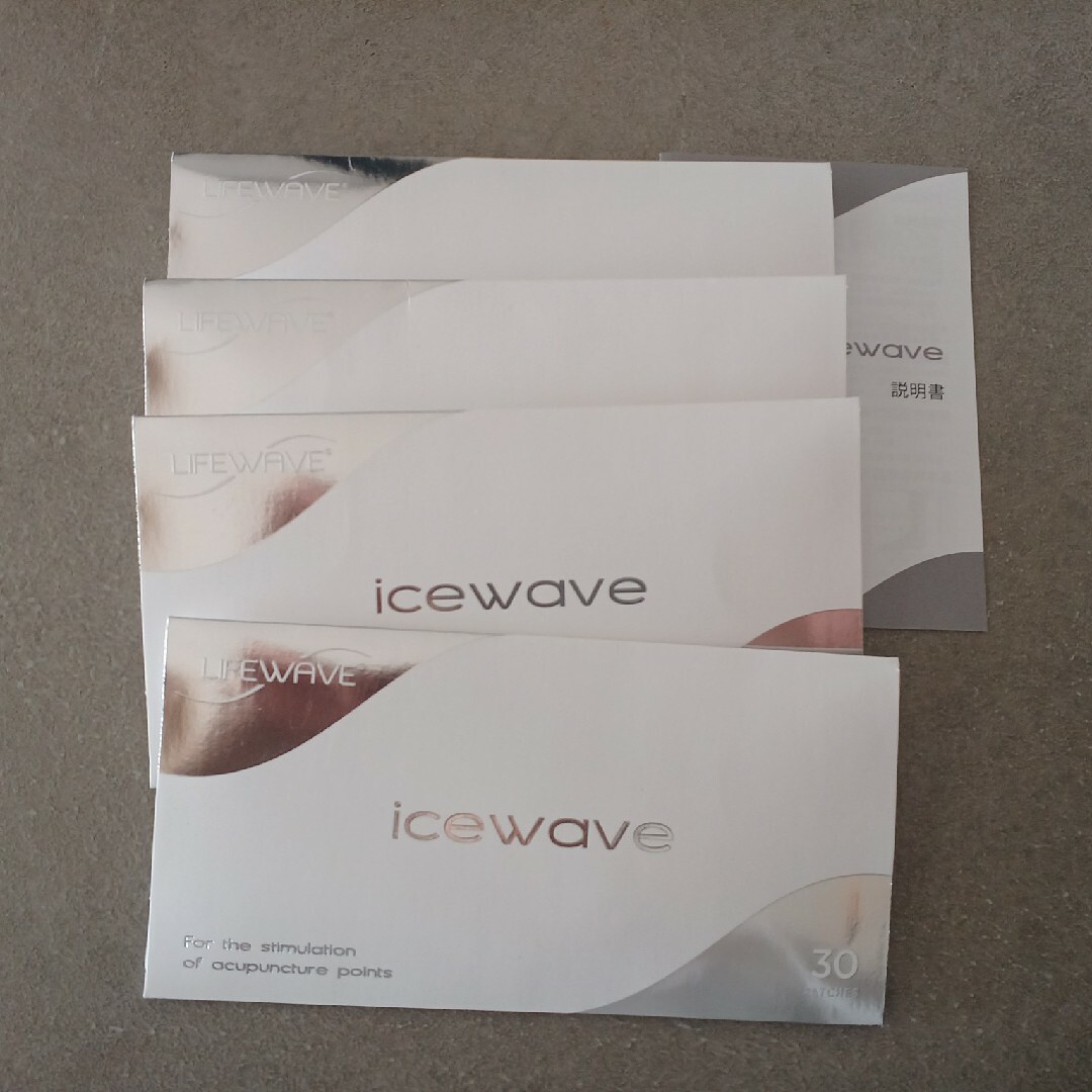 新品未開封】LIFEWAVE ライフウェーブicewaveアイスウェーブ 新品未開封】LIFEWAVE ライフウェーブicewaveアイスウェーブ