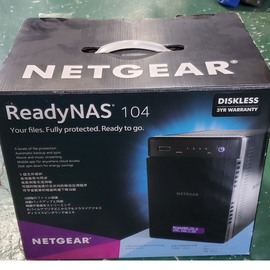 NASストレージReadyNAS 104 4ベイ デスクトップ型ネットワークストレージ