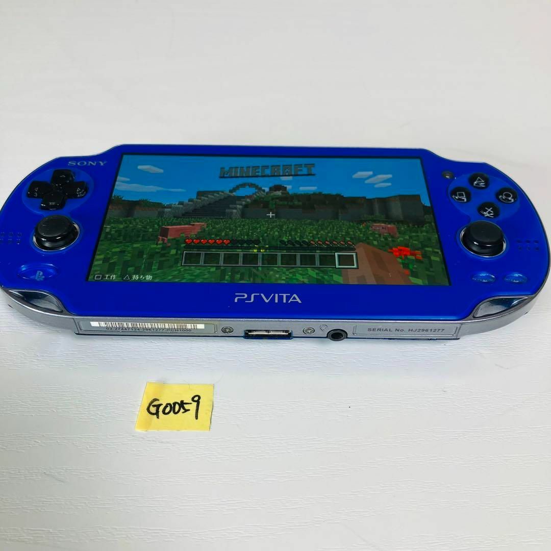 PlayStation vita サファイアブルー 本体 充電器