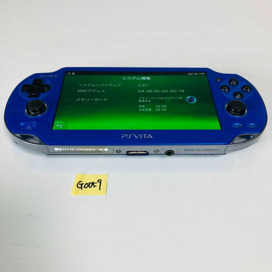 PlayStation Vita - 【G0059】ジャンク PSVITA サファイアブルー