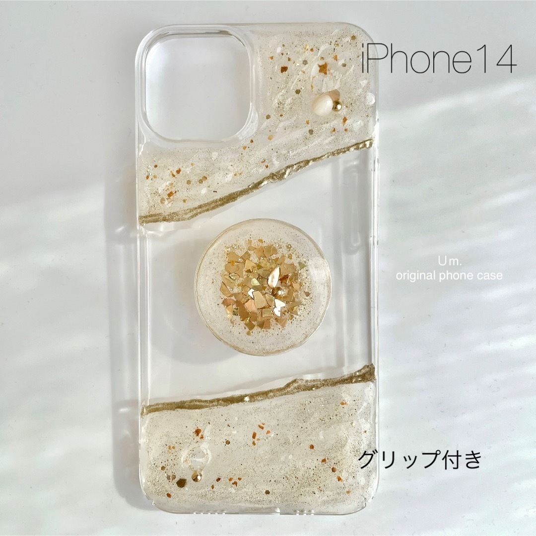 iPhone(アイフォーン)の【最終値下】iPhone14ケース スマホ/家電/カメラのスマホアクセサリー(iPhoneケース)の商品写真