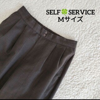 【送料無料】SELF SERVICE ブラウン チェック クロップド テーパード(クロップドパンツ)