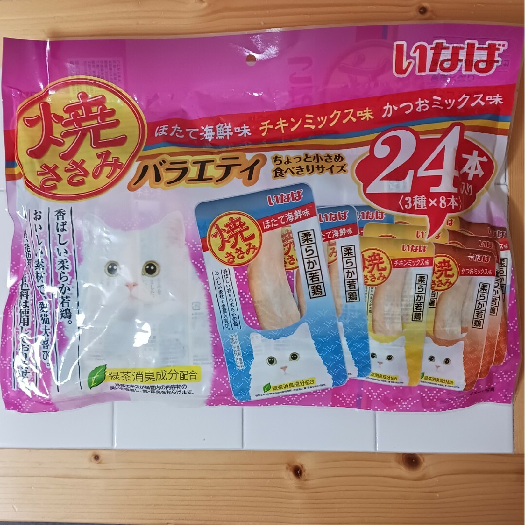 いなば　焼きささみバラエティー24本 その他のペット用品(ペットフード)の商品写真