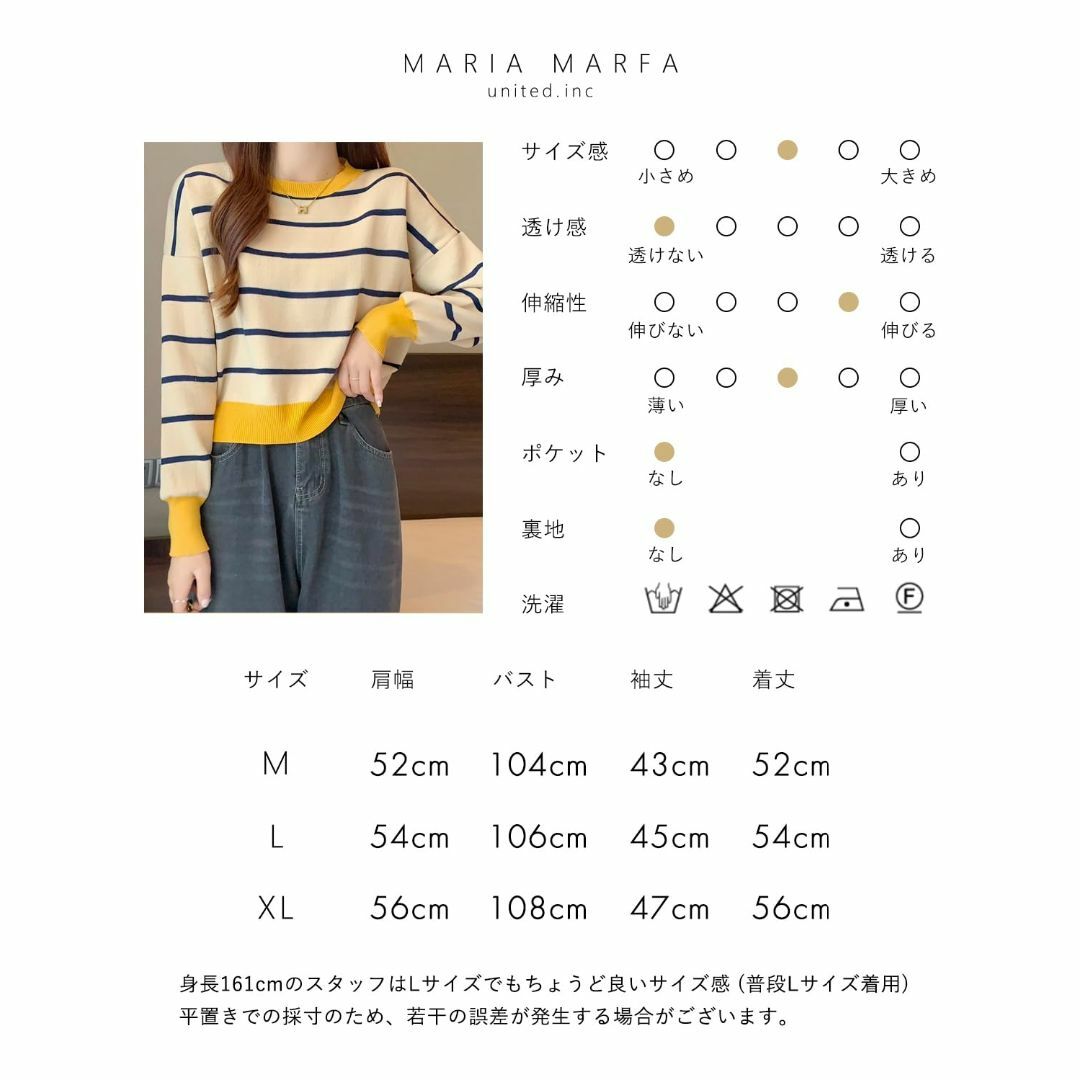 [MARIA MARFA] 配色 ニット ボーダー トップス バイカラー クルー