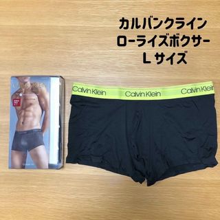 カルバンクライン(Calvin Klein)のいねじ様専用 CALVIN KLEIN  カルバンクライン ボクサーパンツ CK(ボクサーパンツ)