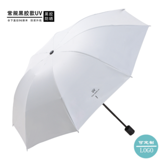 折り畳み傘 UV日傘 ホワイト晴雨兼用　軽い(傘)