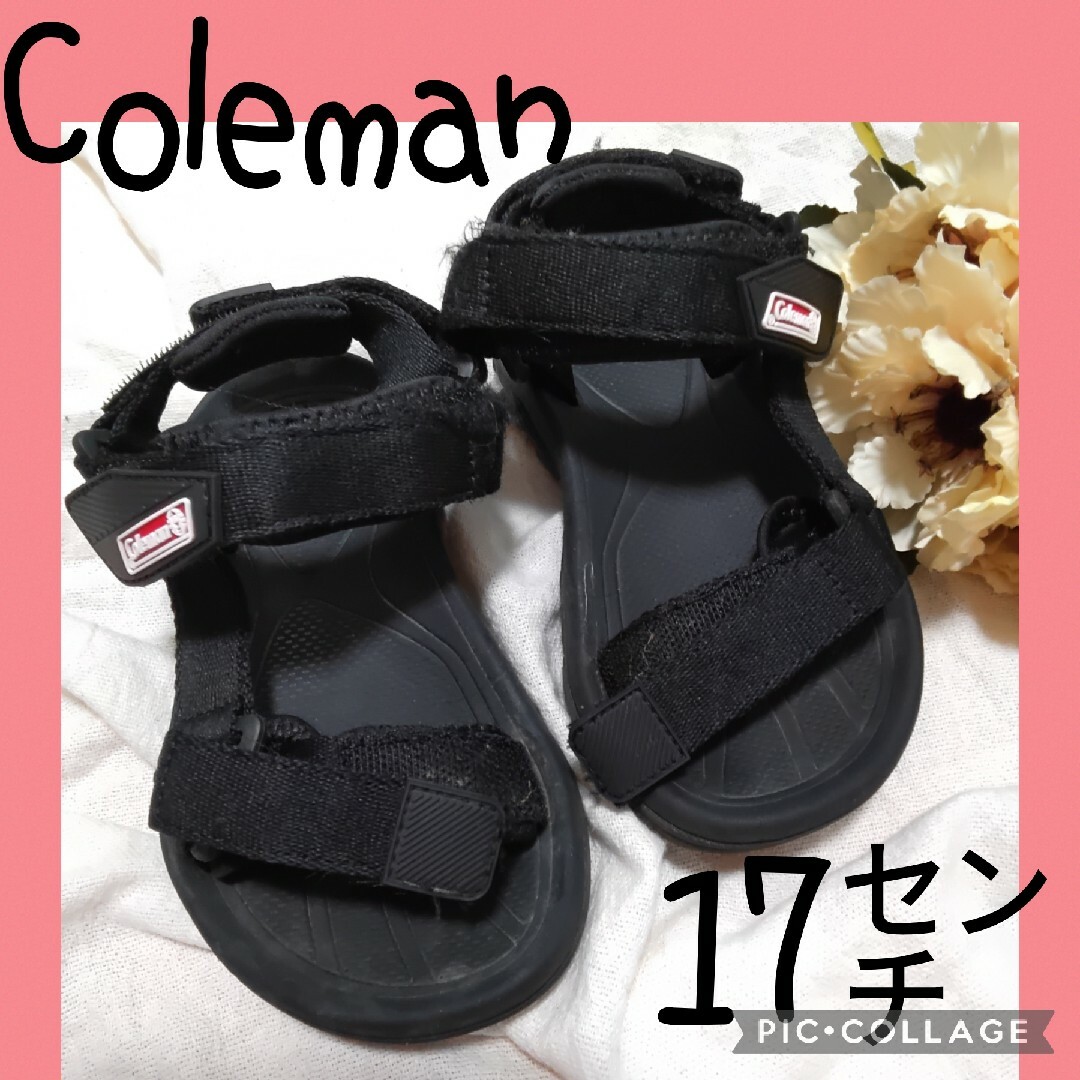 Coleman(コールマン)の【Coleman】コールマン　サンダル　17cm キッズ　靴 キッズ/ベビー/マタニティのキッズ靴/シューズ(15cm~)(サンダル)の商品写真