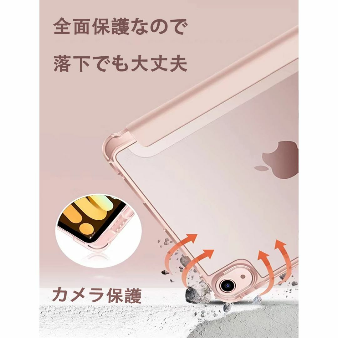 iPad 第6世代　32G ローズ　wifi ケースとフィルム1枚スマホ/家電/カメラ