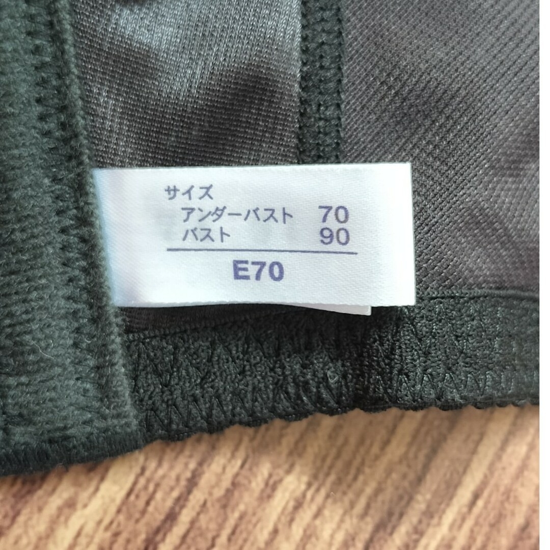 【きまきま1107様専用】MARUKO　e70 レディースの下着/アンダーウェア(ブラ)の商品写真