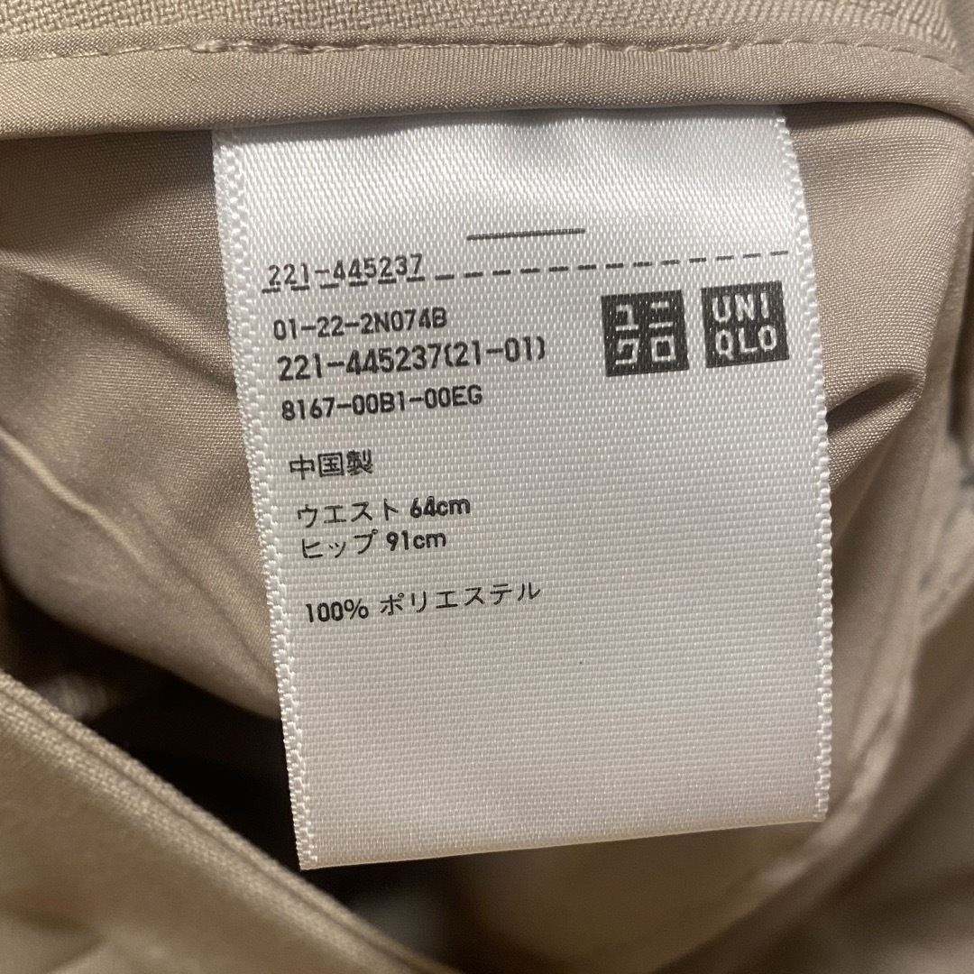 UNIQLO(ユニクロ)のUNIQLO 感動パンツ64 レディースのパンツ(カジュアルパンツ)の商品写真