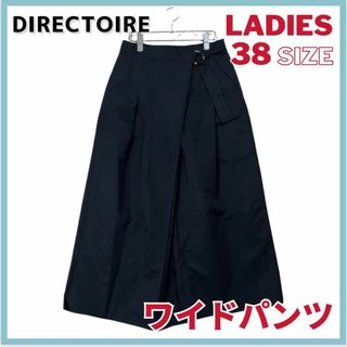 ディレクトワール(DIRECTOIRE)のDIRECTOIRE ディレクトワール　ワイドパンツ　カシュクールデザイン　３８(カジュアルパンツ)