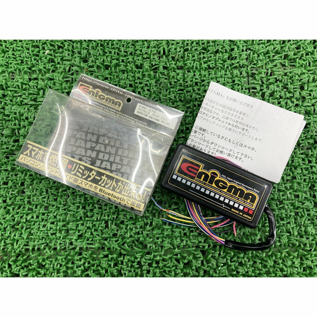 PCX125 ECU EAD-310 在庫有 即納 社外 新品 バイク 部品 未使用 エニグマ 燃調コントローラー サブコン アンドロイド版:22206939