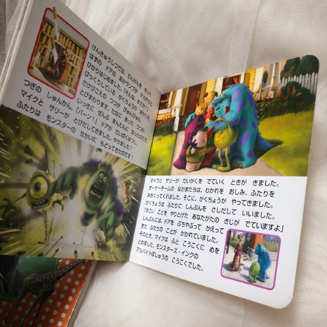 Disney(ディズニー)の子供人気絵本3点まとめ売りset♥️ エンタメ/ホビーの雑誌(絵本/児童書)の商品写真