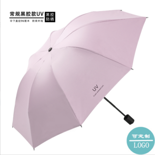 折り畳み傘 UV日傘 ピンク　晴雨兼用　軽い(傘)