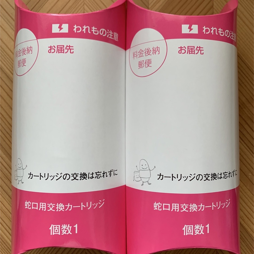 2個セット♪ガイアの水蛇口用カートリッジインテリア/住まい/日用品