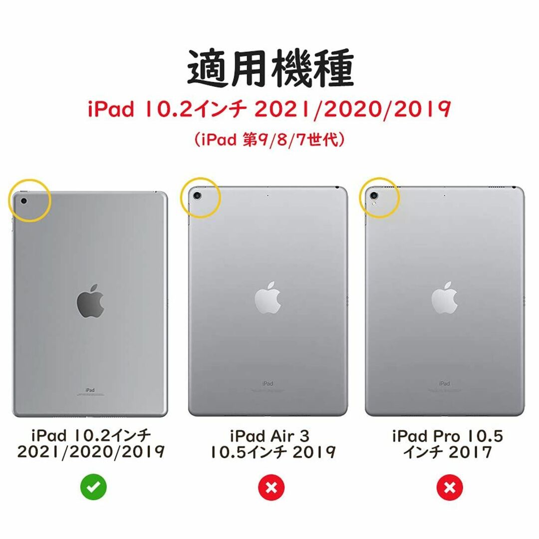 色:シルバーグレー】iPad 10.2 ケース 2021/2020/2019 の通販 by ひで ...