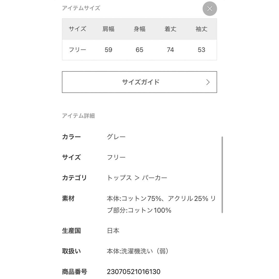 DEUXIEME CLASSE - タグ付き新品【MUSE de Deuxieme Classe】WIDE