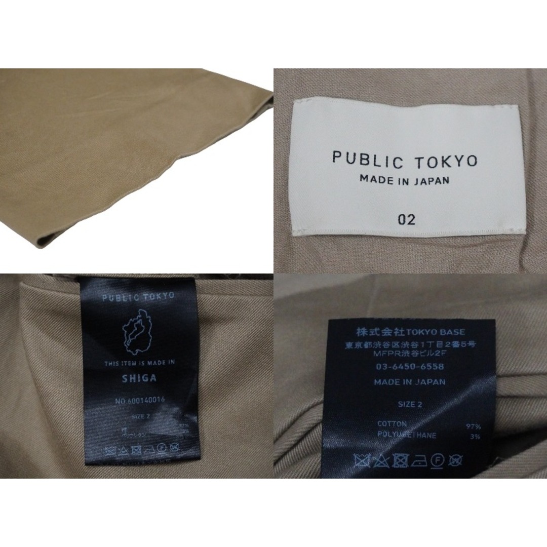 PUBLIC TOKYO パブリックトウキョウ パンツ ベージュ コットン ストレートパンツ 600140016 美品 中古 54719 レディースのパンツ(カジュアルパンツ)の商品写真