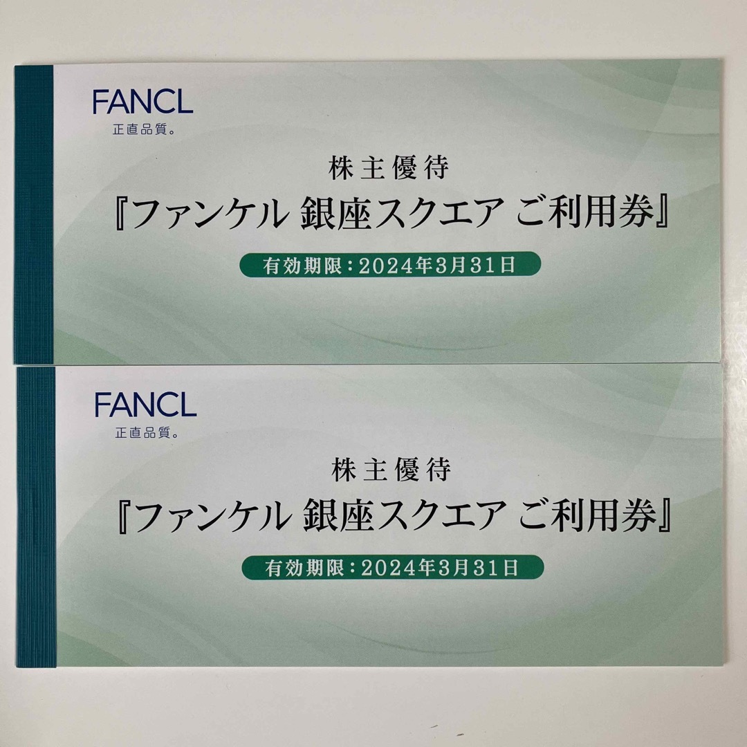 ファンケル 株主優待 ファンケル銀座スクエアご利用券6000円分 | フリマアプリ ラクマ