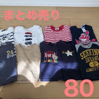 ニシマツヤ(西松屋)の保育園着　まとめ売り　長袖80(Ｔシャツ)