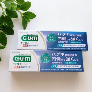 サンスター(SUNSTAR)のG.U.M ガム歯周プロケア うるおいタイプ2本 殺菌 ハグキ活性化 歯周病予防(歯磨き粉)