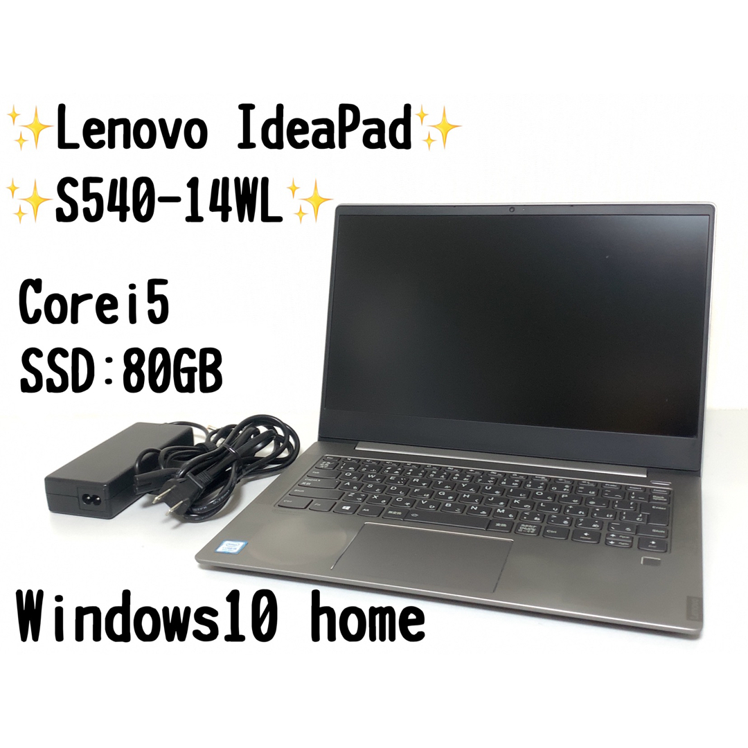 Lenovo IdeaPad S540-14WL Win10 SSD80GB