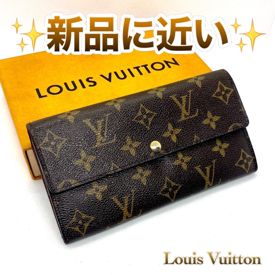 ‼️限界価格‼️ Louis Vuitton モノグラム サラ サイフ 財布 長財布