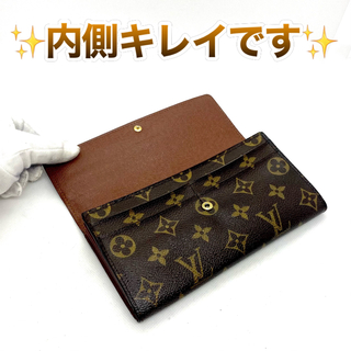 ‼️限界価格‼️ Louis Vuitton モノグラム サイフ 財布 長財布 小物