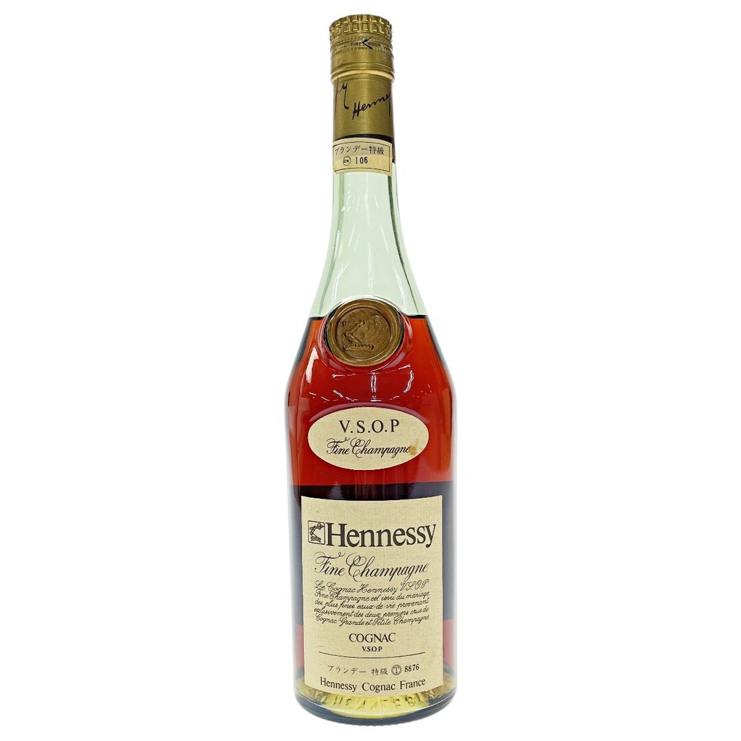 ☆☆Hennessy ヘネシー VSOP 700ml ブランデー コニャック 古酒 40度