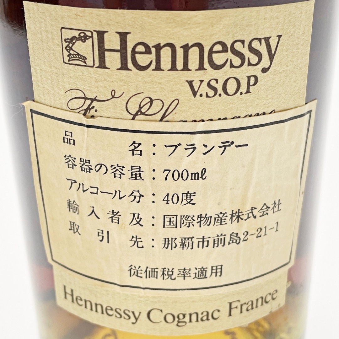 ☆☆Hennessy ヘネシー VSOP 700ml ブランデー コニャック 古酒 40度