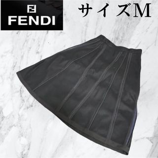 オールド FENDI フェンディ ズッカ柄エンボス加工 巻きスカート