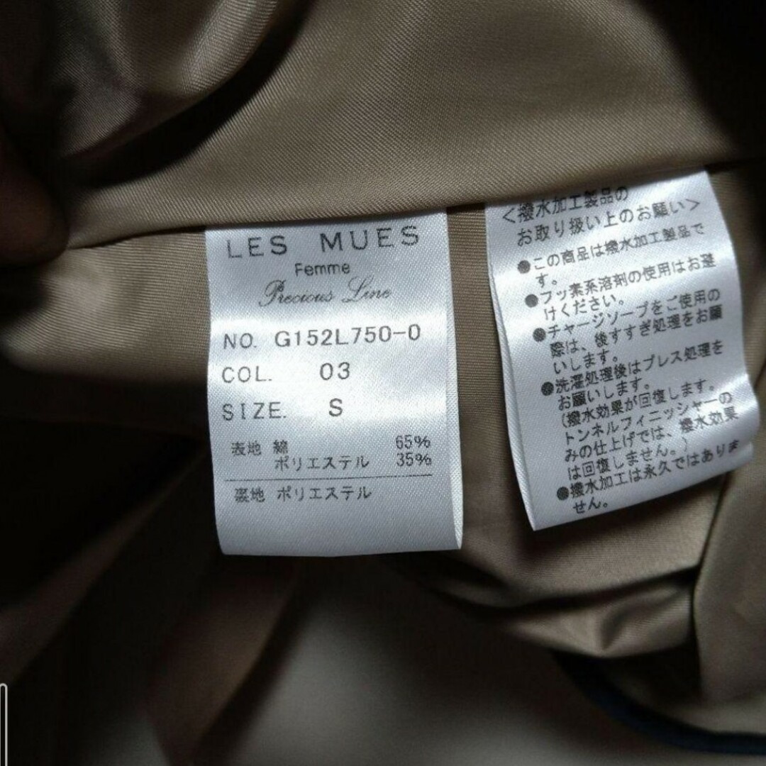 LES MUES Femme AOKI トレンチコート ライナー付き Sサイズ 2
