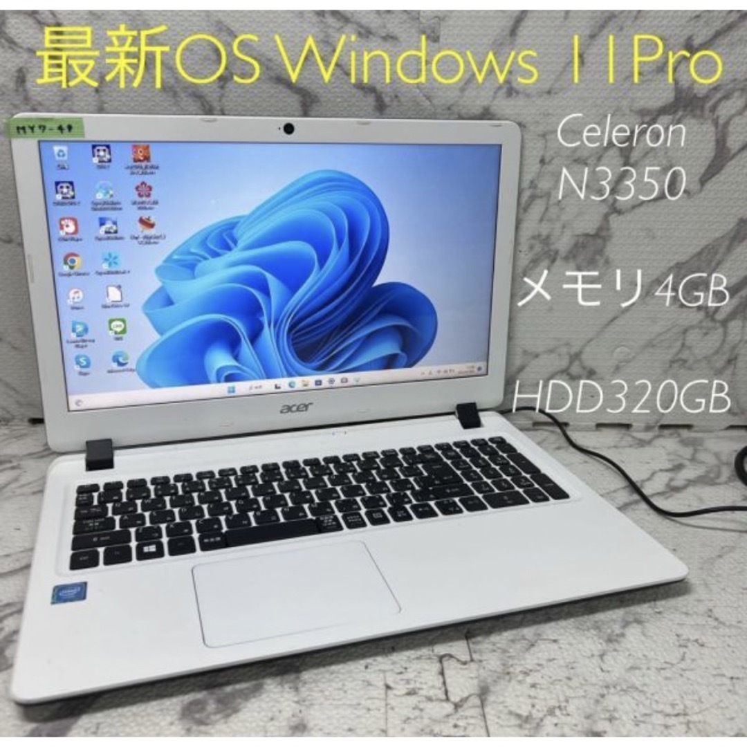 ACERノートパソコンWebカメラWindows 11オフィス付き-