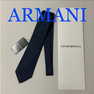 エンポリオアルマーニ(Emporio Armani)のエンポリオアルマーニ　上質シルク1ネクタイ　ナイトブルー　イーグルマークが素敵(ネクタイ)