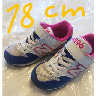 ニューバランス(New Balance)のニューバランス 白 ピンク 紺 スニーカー 18㎝(スニーカー)