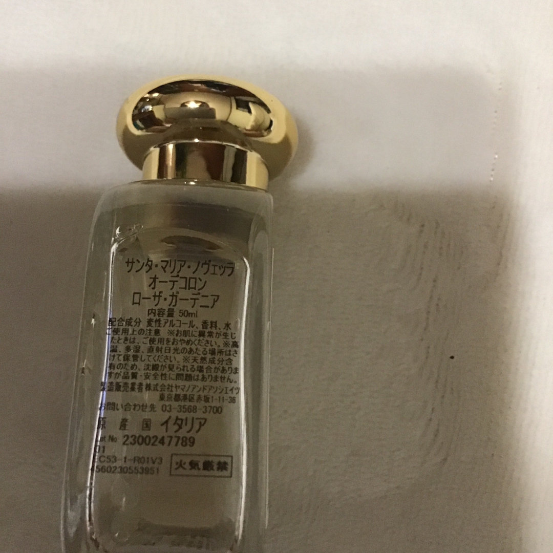 Santa Maria Novella(サンタマリアノヴェッラ)のサンタマリア　ノヴェッラ　香水　50ml コスメ/美容の香水(ユニセックス)の商品写真