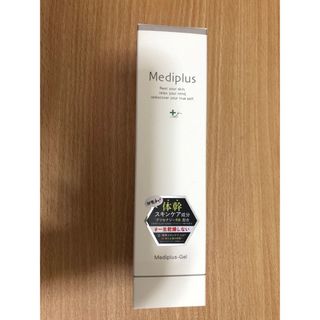 メディプラス(Mediplus)のメディプラスゲル 180g 【新品・未使用】(オールインワン化粧品)