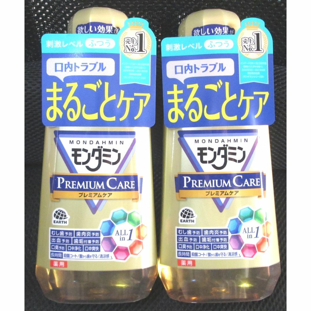 モンダミン　プレミアムケア　380ml.×２個セット コスメ/美容のオーラルケア(マウスウォッシュ/スプレー)の商品写真