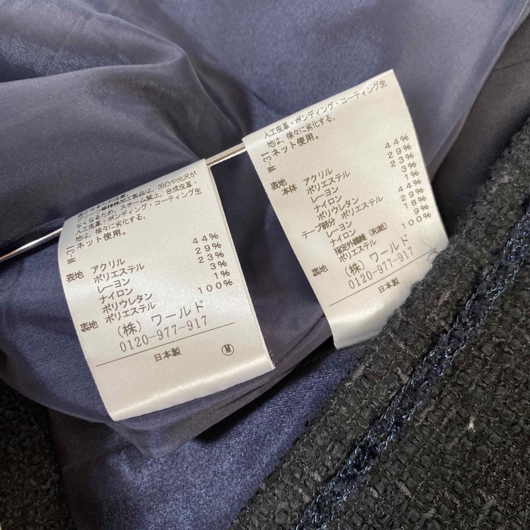 UNTITLED(アンタイトル)のアンタイトル ノーカラー セレモニー スーツ 2 W72 濃紺 ツイード DMW レディースのフォーマル/ドレス(スーツ)の商品写真