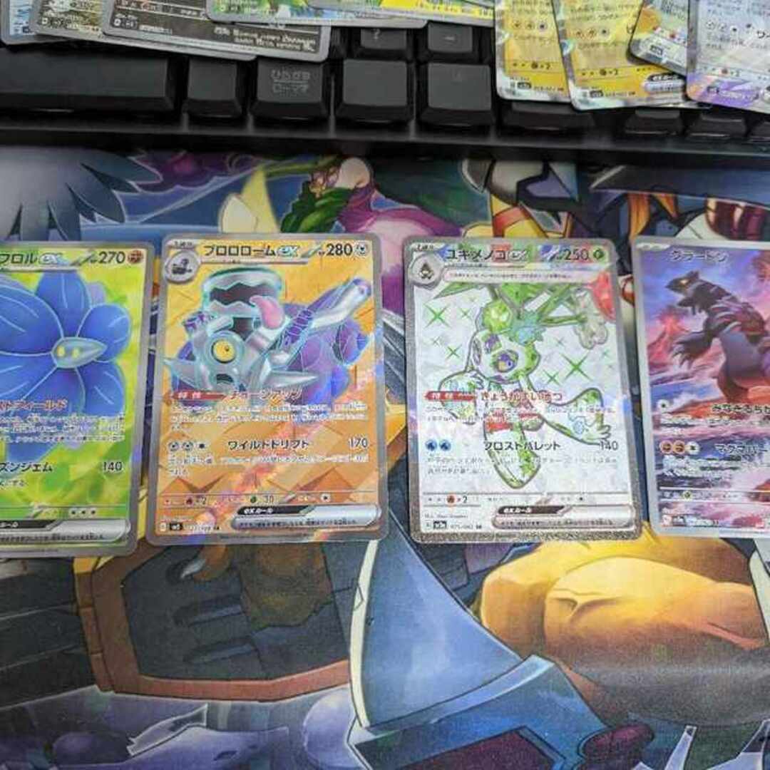 ポケモンカードゲーム 24枚まとめ売り RR SR AR多数 黒炎の支配者 レイジングサーフ