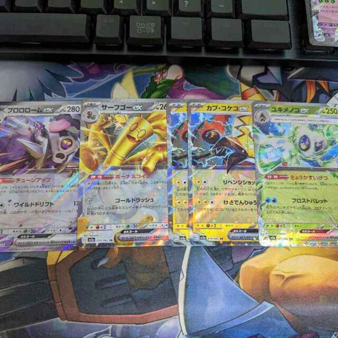 ポケモンカードゲーム 24枚まとめ売り RR SR AR多数 黒炎の支配者 レイジングサーフ 1