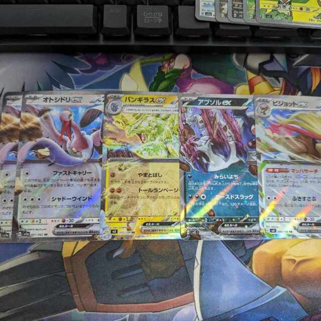 ポケモンカードゲーム 24枚まとめ売り RR SR AR多数 黒炎の支配者 レイジングサーフ 3