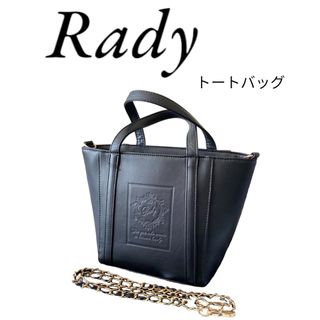 レディー(Rady)のRady トートバッグ(トートバッグ)