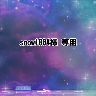 ◆ snow1004様 専用 ◆ 推しの子ヘアゴム(その他)