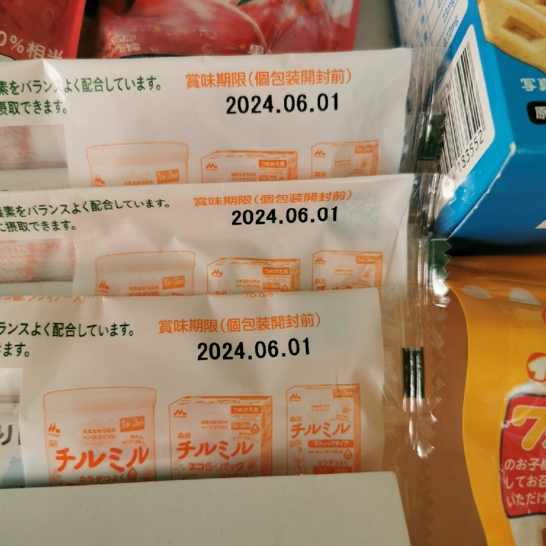 和光堂(ワコウドウ)の赤ちゃんおやつ等 食品/飲料/酒の食品(菓子/デザート)の商品写真