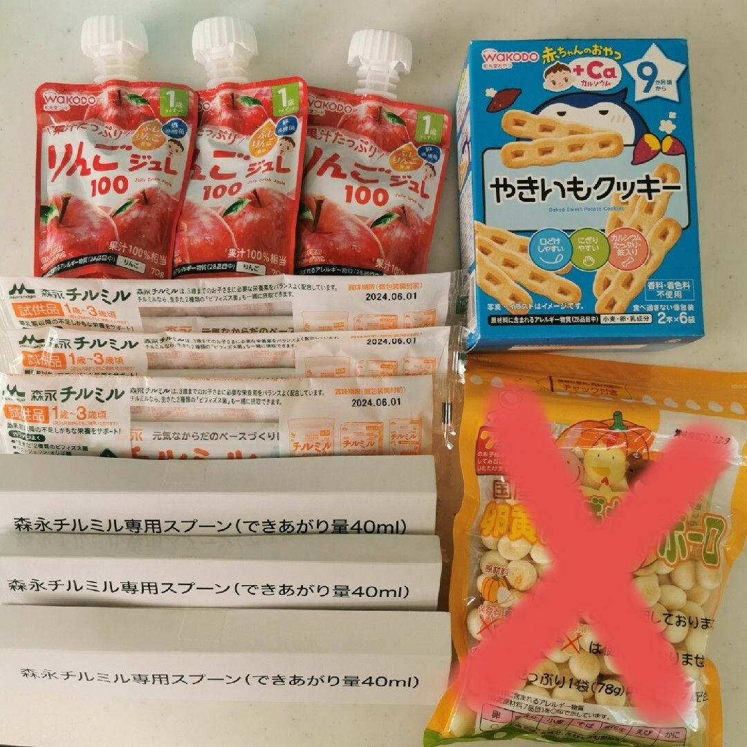 和光堂(ワコウドウ)の赤ちゃんおやつ等 食品/飲料/酒の食品(菓子/デザート)の商品写真