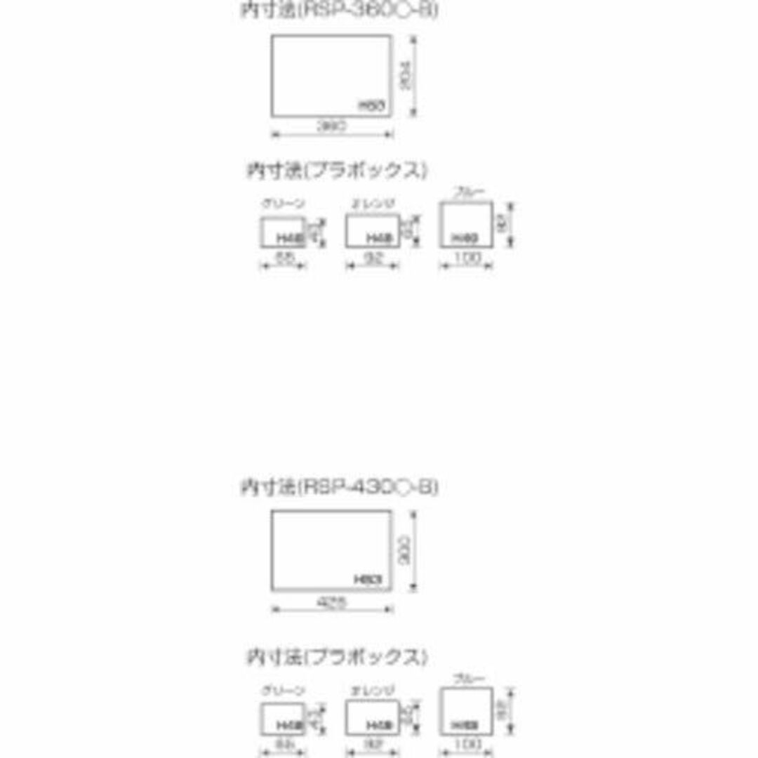 【在庫処分】リングスター パーツボックス スチール製 ブルーRSP-430A 【 2