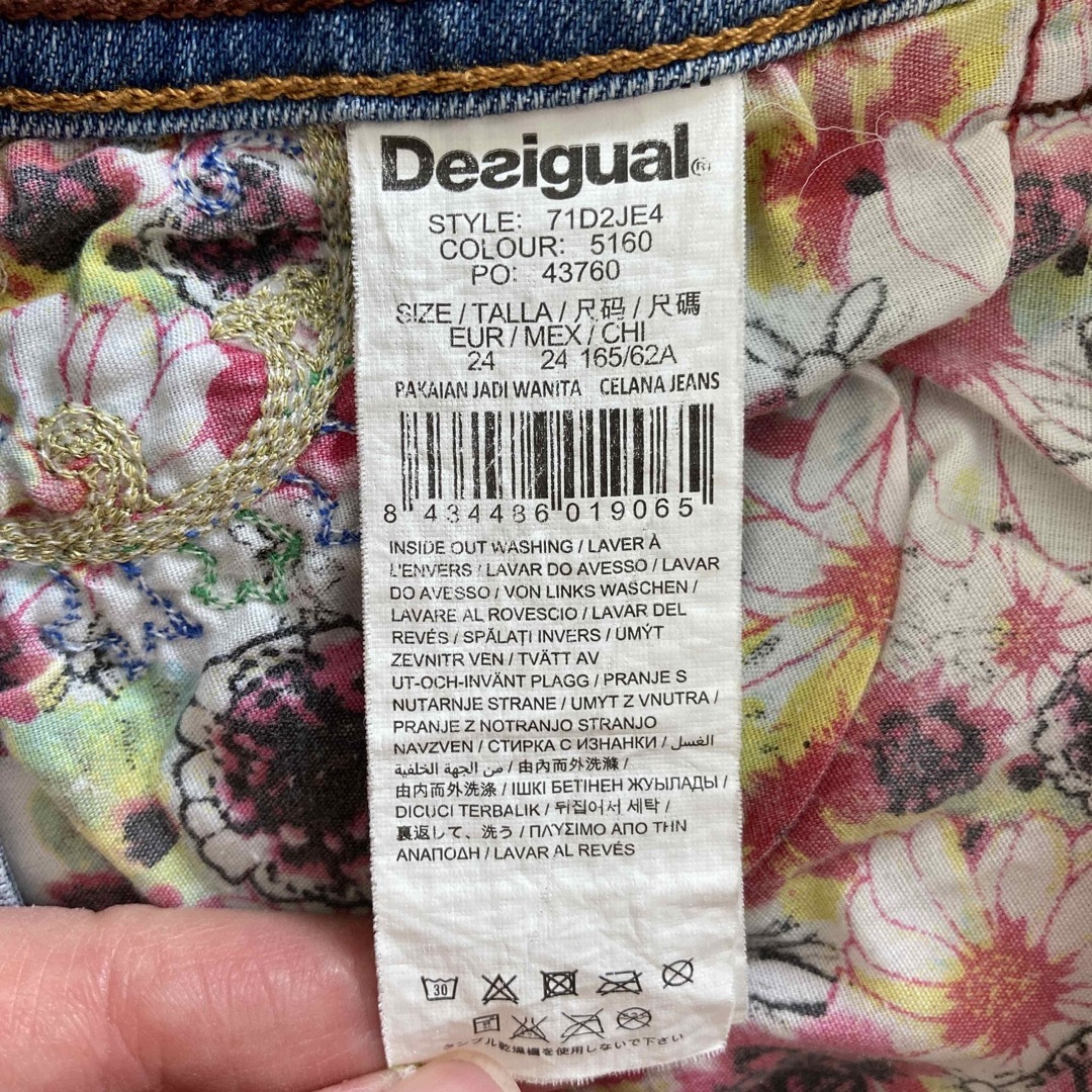 DESIGUAL(デシグアル)のDesigual  ジーンズ　size24 レディースのパンツ(デニム/ジーンズ)の商品写真