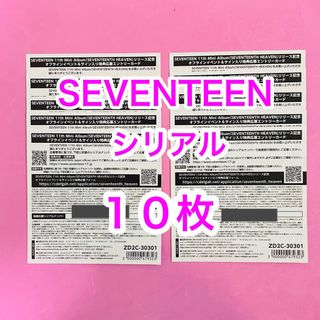 SEVENTEEN HEAVEN 一般盤　PM10:23 新品未開封　21枚　①