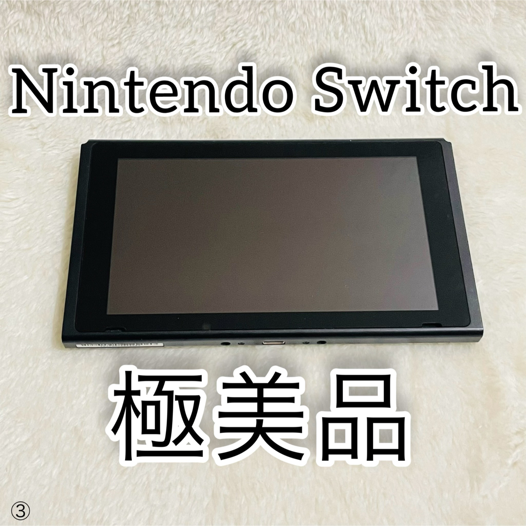 新品同様品】✨Nintendo Switch✨本体のみ✨-